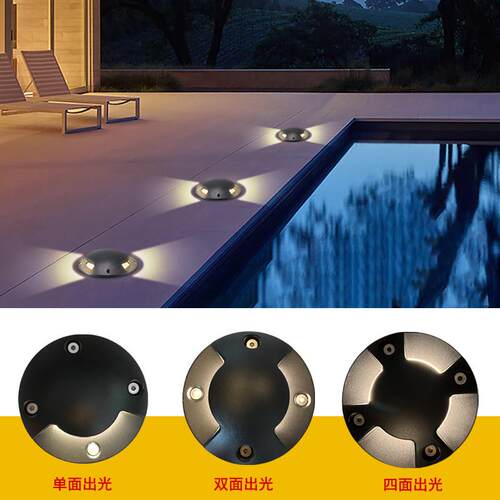 地埋灯户外防水花园庭院嵌入式地埋灯跑道台阶步道灯侧发光龟背灯