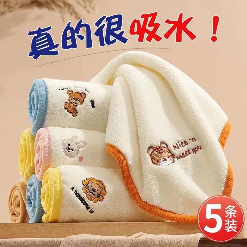 婴儿小毛巾超柔毛巾儿童洗脸小方巾儿童宝宝洗澡口水巾比纯棉吸水