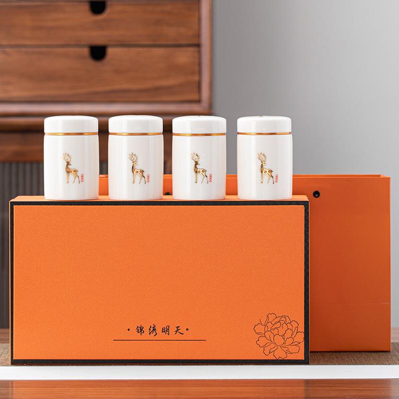 陶瓷茶叶罐礼盒密封罐迷你小号罐茶叶包装盒装便携储物罐企业礼品