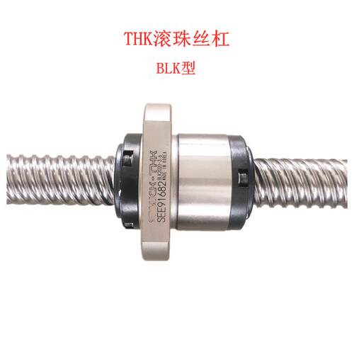 THK BTK1405 BTK1605 BTK2010 BTK2505 BTK3210轧制滚珠丝杆