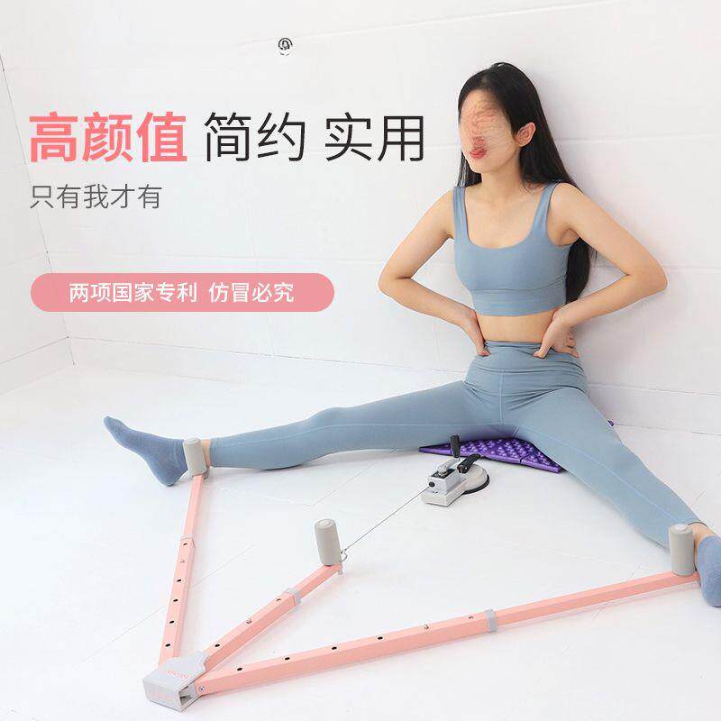一字马训练器横叉开胯拉筋器韧带拉伸压腿器腿部劈叉训练器材家用