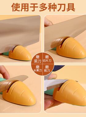 Carrot-shaped refrigerator magnet knife sharpener, a handy a