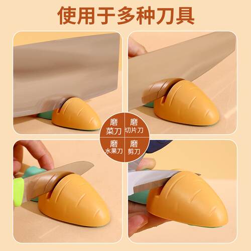 Carrot-shaped refrigerator magnet knife sharpener, a handy a