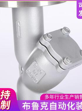 304不锈钢过滤器GL41W656-16P法兰器过滤Y型滤过器31L滤网过滤6器