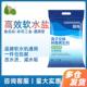 软水器特种盐离子交换树脂再生软水盐锅炉10kg商用软水盐