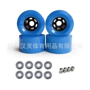 4颗83mm滑板轮长板轮电动滑板大轮刷街大轮HR82A减震防滑大轮含轴