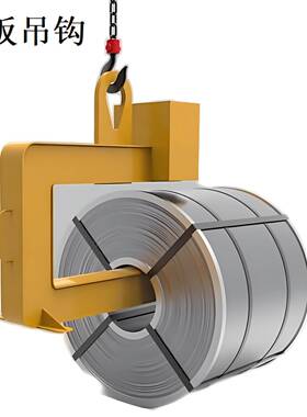 神州吊具供应SW231 C型-A卷板吊具 钢卷吊钩
