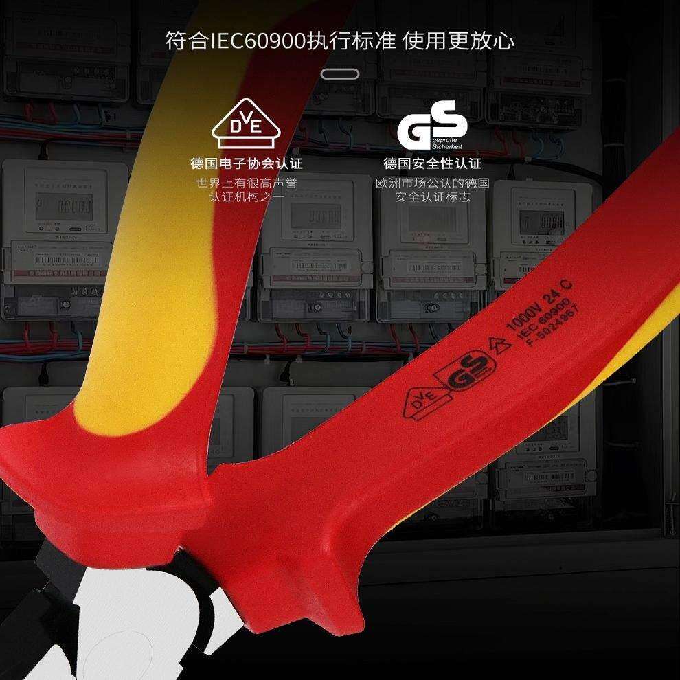 耐钳绝缘钢丝VD嘴E认证1000V老虎钳子夹钳电工专用高压尖钳