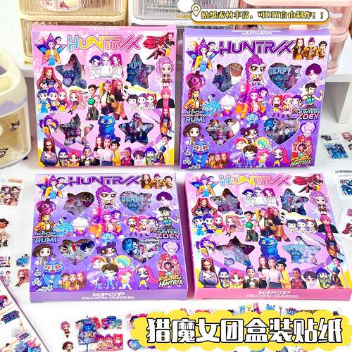K-POP猎魔女团盒装PET贴纸图案丰富自带模切女孩子创意diy手账贴