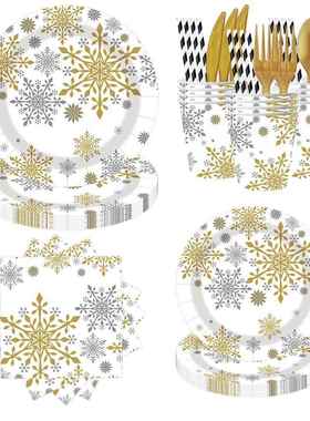 Snowflake Christmas Party Supplies Set 圣诞节派对一次性纸盘