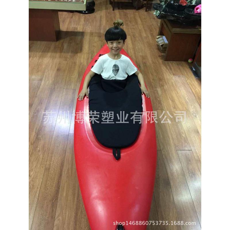 防裙防水肥皮划艇式仔节座舱艇可调水圈专用