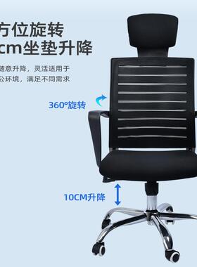办公椅人员工椅体工学椅电脑椅家用舒老SSM板椅子电竞椅适转椅