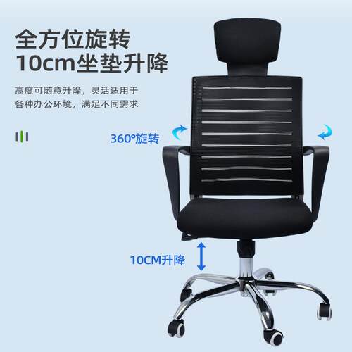 办公椅员工椅人体工舒椅学椅电DHC适脑椅家用老板椅子电竞转椅