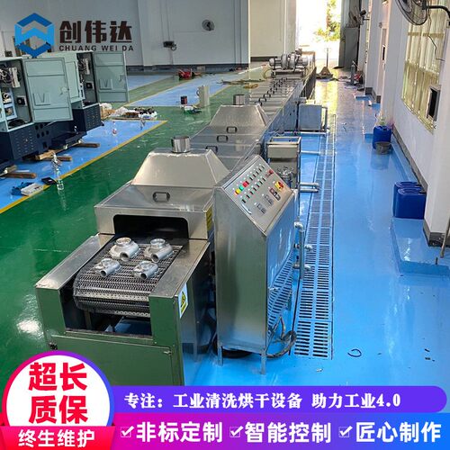 湖南衡阳发动机涡轮增压后盖超声波清洗机除光一体线节能