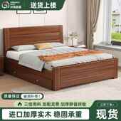 中式 全实5木床1.双人床1.8米经型1.2米米出租房用现见详情代简济