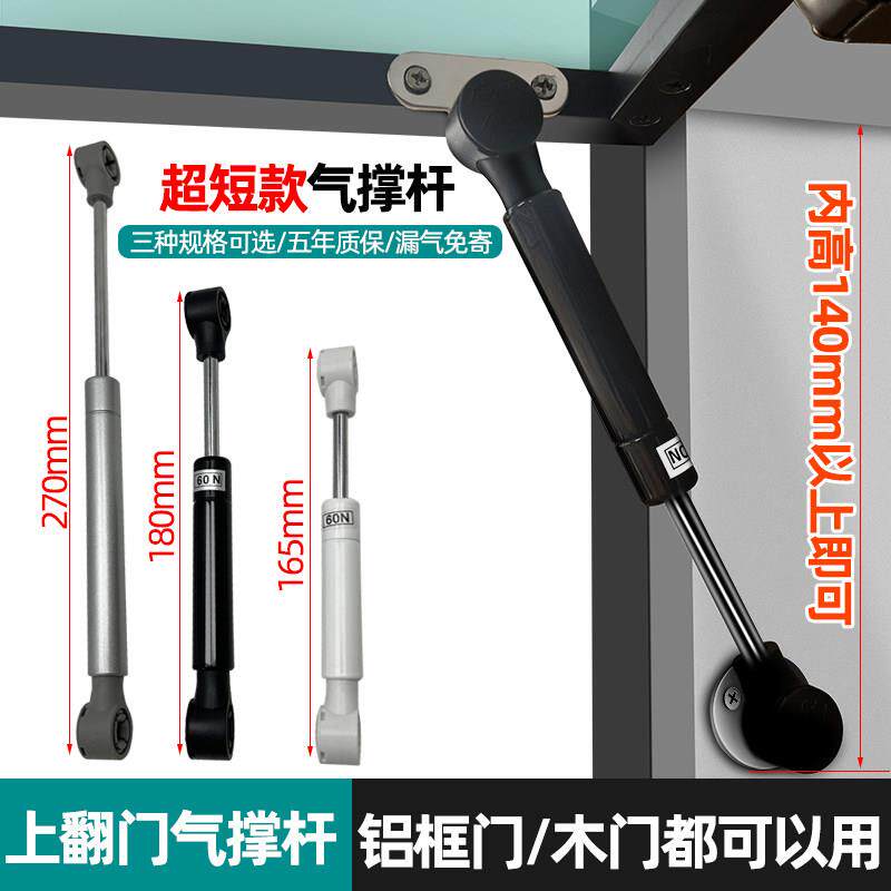 极简玻璃门气撑杆橱柜上翻柜门液压支撑杆铝框木门气压杆图片