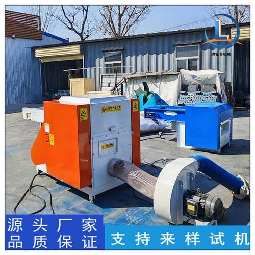 复合海绵切断粉碎机涤纶长丝短切机残次品纸尿裤粉碎机