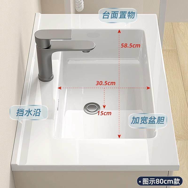 圆弧日式奶油风浴室64柜组合陶脸瓷一体盆实木烤洗漱洗手洗漆盆台