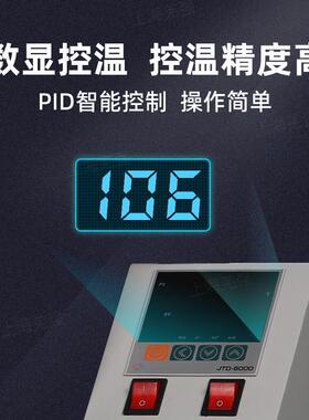 高温循环油浴锅恒温水油两用实验室反应釜配套加热循环水浴锅GSC