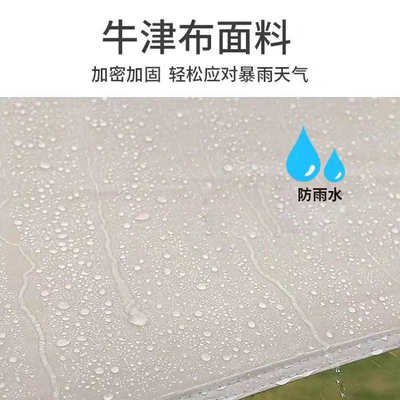 户外天幕黑胶便携式野营帐篷露营遮阳帐篷自驾游蝶形帐篷黑胶天幕