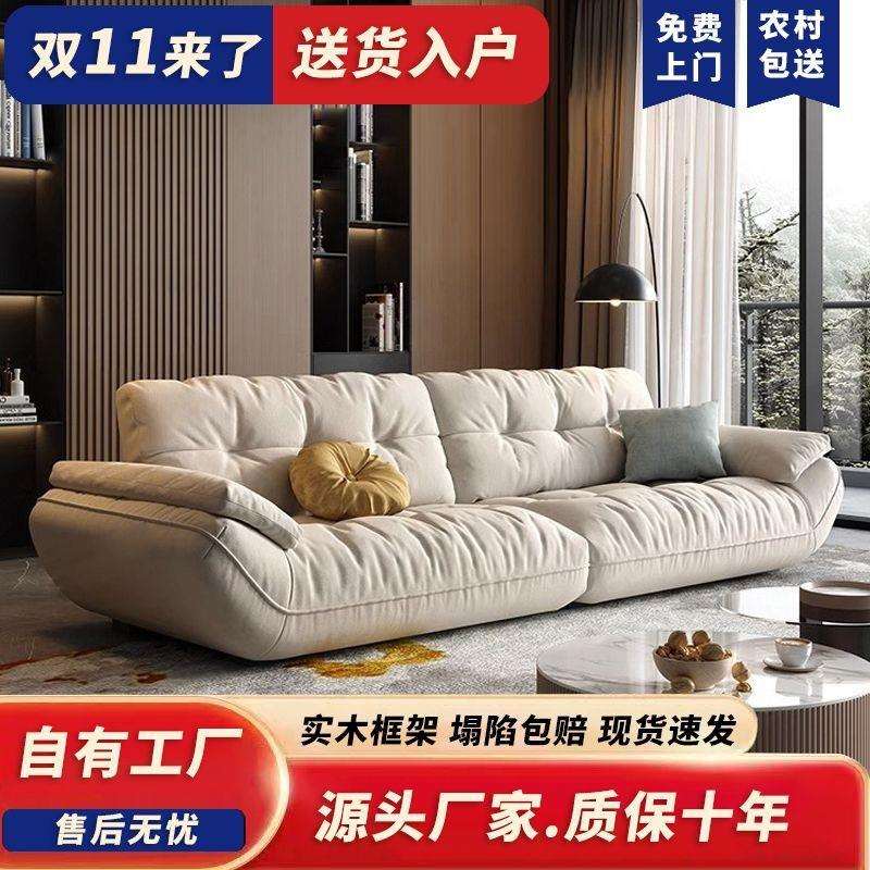 科技布猫抓布沙发家用小户型客厅轻奢奶油风简约现代直排云朵沙发