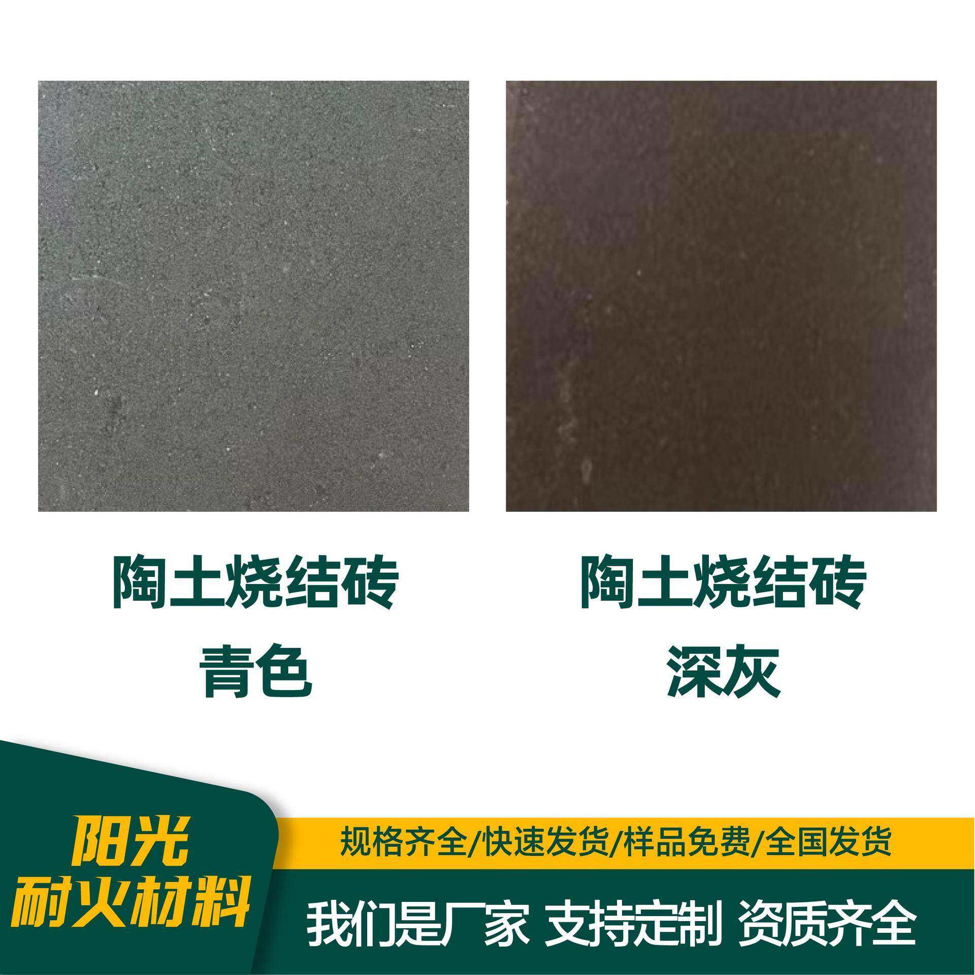陶土砖厂家供应生产各种尺寸人行道广场用陶土烧结砖