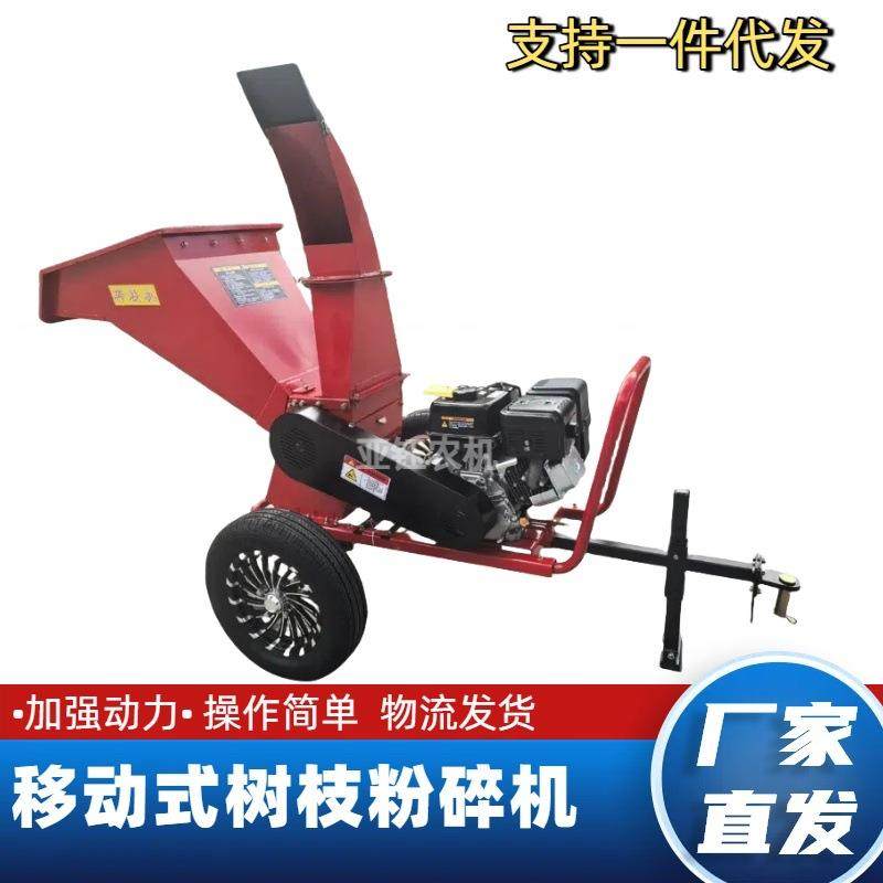 牵引式粉碎油机拖机带动汽油IWJ款树枝叶秸秆PAE汽机大功拉率商用
