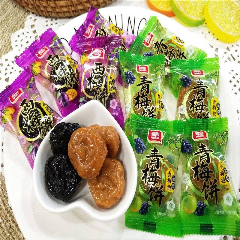 雅客西梅饼青梅饼软糖西梅抱芒果青梅抱葡萄网红零食食品散装500g