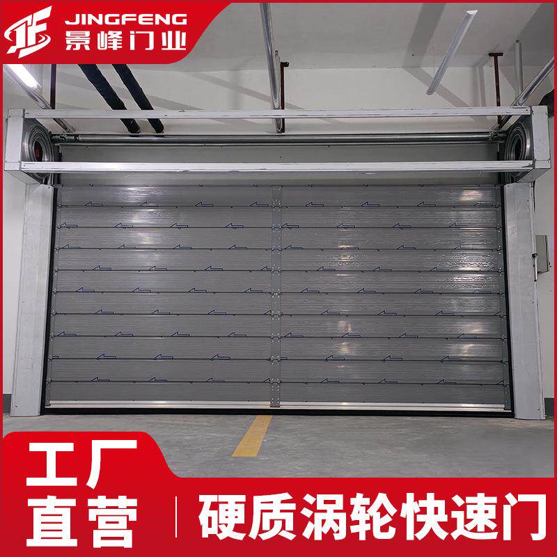 高端别墅车库门硬质涡轮快速卷帘门地磁雷达感应工厂车间自动升降