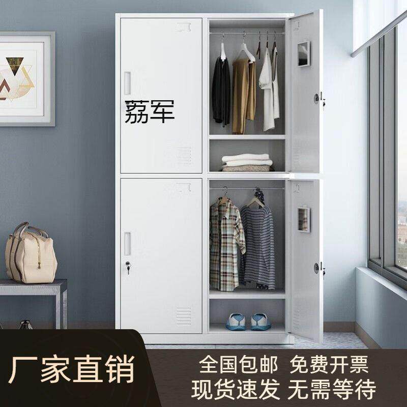 LJ更衣柜员工柜铁皮碗柜健身房储物存包鞋柜换衣柜职员宿舍衣柜