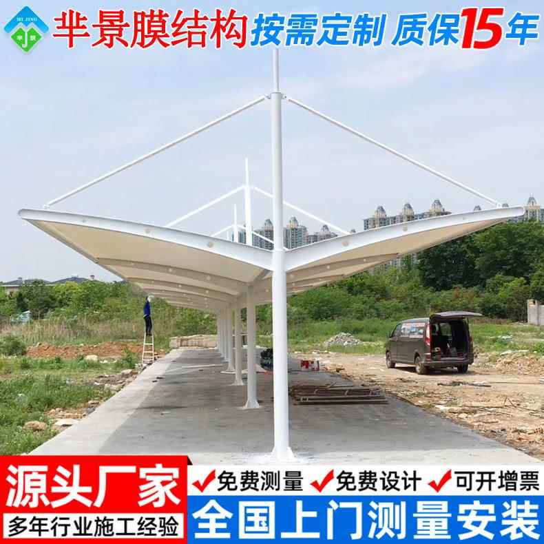 安装双向拉杆式电动车雨蓬南昌膜结构电动车停车棚小区自行车库蓬