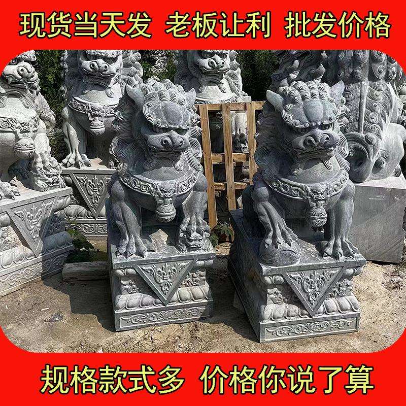 石雕狮子厂家 汉白玉狮子一对现货酒店 家用门口墓地摆件青石狮子