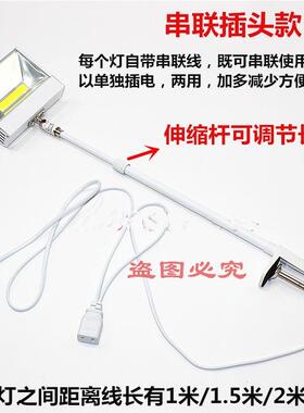 LED串联展览展会长臂射灯长杆夹子会展灯展厅横装侧装画展背景灯