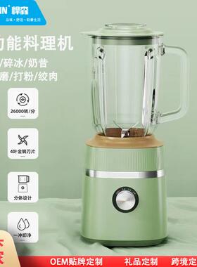 英文家用多功能大容量搅拌机blender果汁机juicer料理辅食机
