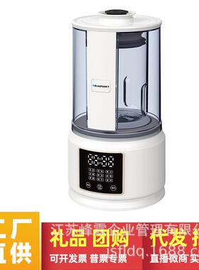 蓝宝破壁机家用豆浆机全自动免煮多功能破壁榨汁机辅食机BP-PB02S