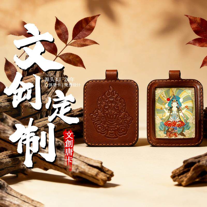 景区定 制藏风手绘描金五爷唐卡尼泊尔青海手工可定图吊坠挂