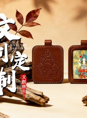 景区定 制藏风手绘描金五爷唐卡尼泊尔青海手工可定图吊坠挂