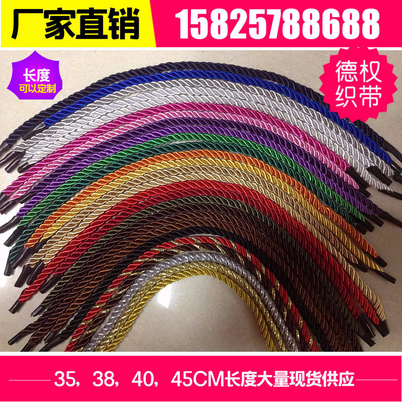 绳子卡钩手提涤纶塑料粗绳礼袋带现货拎品酒包装编织绳三股扭头盒
