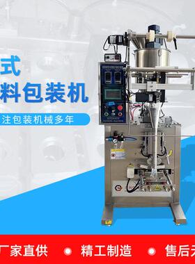 立式酱料包装机方便面调味料包装机辣椒酱番茄酱食品酱料封口机