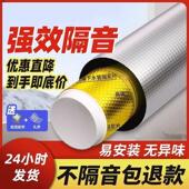 下水道隔音棉阻尼片加厚化妆室阳台吸音棉包污水管