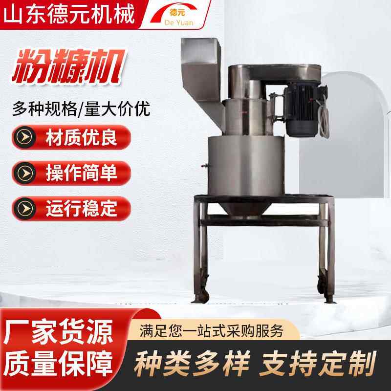 大型面包糠膨化机 多功能面包糠生产线 雪花片膨化机 面粉膨化机
