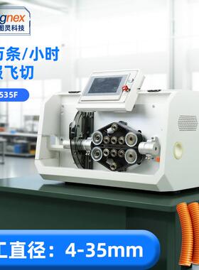 TR-55F波纹管/PVC管/热缩管薄壁管材定长切断高速伺服飞切切管机