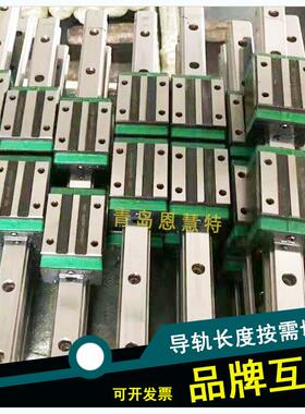 国产直线导轨滑块HGW HGH EGH/EGW15 20 25 30CA替换厂家直供