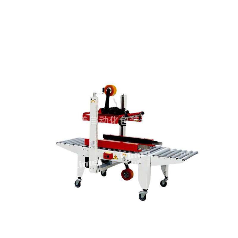 深圳厂家电商纸箱纸盒胶纸封口机上下驱动一字工字型全自动封箱机,办公设备/耗材/相关服务,封口机,淘宝优惠券,粉丝福利购,淘宝优惠卷