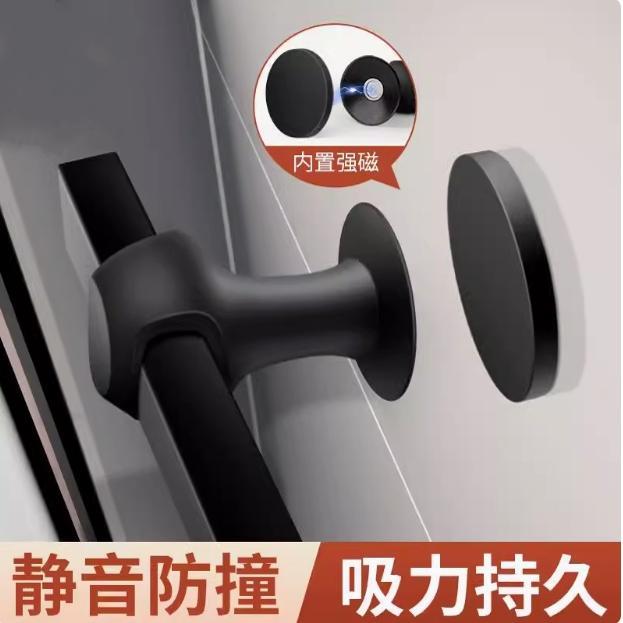 德国精工硅胶门吸免打孔新款门阻器门把手静音防撞垫强磁吸门挡