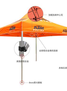 38方管铝or架商帐篷Outdoor Canopy 38方管铝Log Pinted Te用nt跨