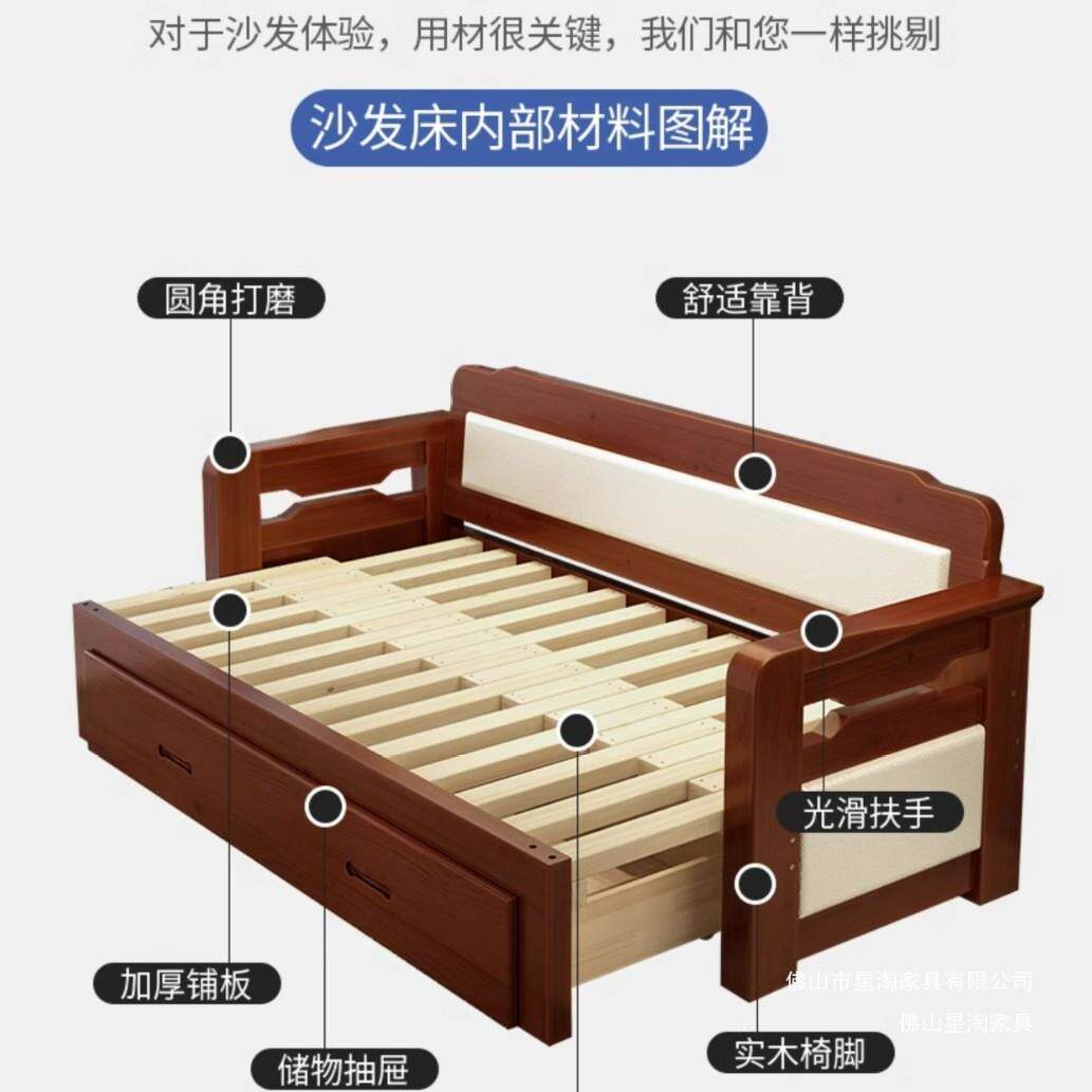 实木沙发床可折叠小户型双人坐卧推拉客厅多功能1.5米伸缩床两用