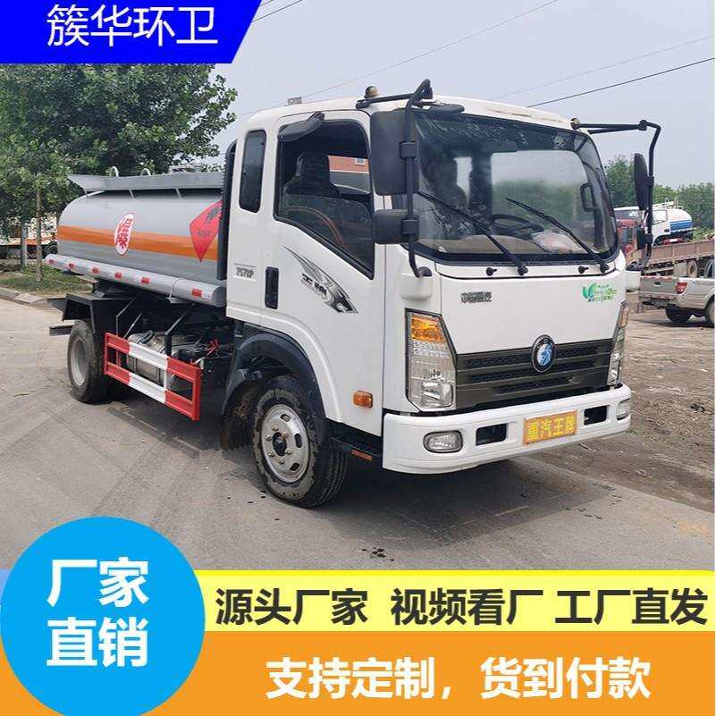 厂区 国六蓝牌加油车流动加油车环卫油罐车不锈钢罐体石油运输车