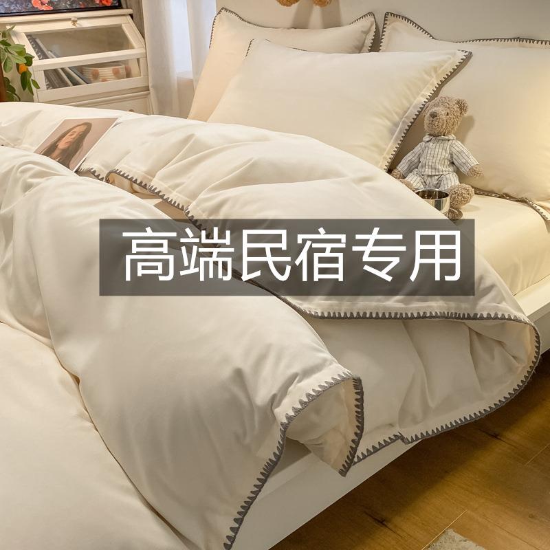 酒店民宿床上用品八件套带被芯枕芯一整套全套七件套宾馆专G^