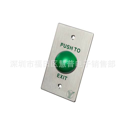 PBK-818C门禁外出开门按钮